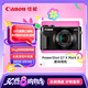 佳能（Canon）PowerShot G7 X Mark II G7X2 數(shù)碼相機(jī)  Vlog相機(jī) 視頻拍攝