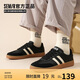 Semir男鞋復(fù)古德訓(xùn)鞋男秋季新款簡約休閑鞋板鞋男STH243039 黑色 42