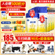 飛鶴星飛帆3段700g新國(guó)標(biāo)幼兒配方奶粉 OPO水解乳清蛋白配方700g罐裝 6罐*700g（咨詢享多重加贈(zèng)）