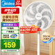 美的（Midea）電風(fēng)扇落地扇家用七葉辦公室輕音電扇立式大風(fēng)量節(jié)能易拆洗節(jié)能宿舍電扇 【全新升級(jí)7葉加高大網(wǎng)罩】白色