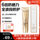 1號會員店（One's Member）京東小金管50ml清透防曬乳高倍防曬防紫外線男女 SPF50+