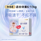 好奇（Huggies）金裝紙尿褲 嬰兒尿不濕腰貼款 中號M88片 通用