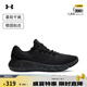 安德瑪（UNDERARMOUR）春夏Charged Vantage男子運(yùn)動(dòng)跑步鞋跑鞋3026450 黑色002 42
