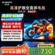 創(chuàng)維電視40A3F 40英寸電視機(jī) 智慧屏電視劇彩電液晶游戲智能平板 家電補(bǔ)貼15% 以舊換新 40A3D升級款 40英寸