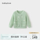 babylove女寶寶開(kāi)衫春秋季薄款針織外套花邊領(lǐng)上衣外出可愛(ài)百搭衣服