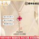 QUAMERAS&LA女士項(xiàng)鏈18K金輕奢小眾紅寶石吊墜鉆石鎖骨鏈頸鏈生日禮物女 鉆石紅寶石項(xiàng)鏈【永生花禮盒】