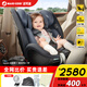 MAXI COSI兒童安全座椅汽車(chē)用0-7歲iSpace邁越星嬰兒寶寶椅可躺iSize 柏林灰
