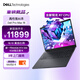 戴爾（DELL）Dell Pro Max 16圖形移動工作站AI筆記本R7 PRO 350/32G/1T SSD/RTX PRO 500 6GB