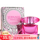范思哲（VERSACE）晶鉆女士香水持久淡香七夕情人節(jié)生日禮物送女友 新老包裝隨機發(fā) 真摯粉鉆水晶女香濃香5ML無噴頭