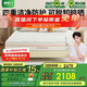 喜臨門3D芯材床墊 四重防護 獨立彈簧床墊席夢思 白騎士kids 1.5x2米