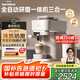 飛利浦（PHILIPS）【國(guó)家補(bǔ)貼】新品Baristina新型意式美式咖啡機(jī) 全自動(dòng)研磨一體機(jī)家用咖啡機(jī)BAR系列BXA0052奶咖版