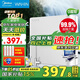 美的（Midea）凈水器機(jī)家用廚房下式直凈飲機(jī)自來(lái)水前置過(guò)超濾器機(jī)華凌 MU151-4