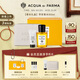 帕爾瑪之水（ACQUA DI PARMA）【重磅新品】早安香水50ml禮盒 柑橘芳香調(diào) 七夕情人節(jié)禮物女