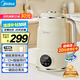 美的（Midea）豆?jié){機(jī)破壁機(jī)1.5L超大容量4-6人全自動免煮2025新款 免過濾多功能榨汁機(jī)料理機(jī)國家補(bǔ)貼 S90