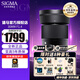 適馬30mm F1.4 DC DN｜Contemporary 半畫幅大光圈定焦鏡頭 微單人像特寫風光 索尼E口【送主圖配件】 官方標配（送主圖配件）