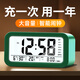 BBA鬧鐘鋰電充電款智能電子夜光懶人感光鬧鈴兒童學(xué)生鐘桌面小時(shí)鐘
