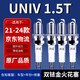 湃速21-25款長安univ雙銥金火花塞1.5T原廠汽車火嘴原裝4只裝9947