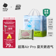 babycareAir pro拉拉褲夏季超薄透氣尿不濕寶寶尿片bbc嬰兒新生兒日用尿布 2XL 1包 28片 -bc濕巾10抽