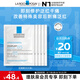 理膚泉B5面膜25g*5片裝【體驗裝】補水保濕緊急修護受損舒緩泛紅敏感肌