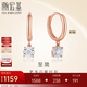 潮宏基鉆石18K金彩金耳環(huán)送女友生日禮物 圓閃 EEK32204026 紅18K單只款
