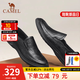 駱駝（CAMEL）男鞋夏季真牛皮鞋透氣商務(wù)休閑鞋防臭一腳蹬套腳中年爸爸皮鞋 G13S155102 黑色 41