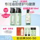 善草紀(jì)清影水乳套裝 修護(hù)舒緩油敏痘肌 控油保濕國風(fēng)禮盒百億補(bǔ)貼秒 二代清影水乳各150ml