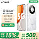 榮耀 X70 12+512 月影白 金標十面抗摔 80W無(wú)線(xiàn)超級快充 IP69防水 榮耀綠洲護眼屏 AI手機