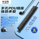 公牛（BULL）PDU過載保護(hù)桌面電競機(jī)柜插座/插線板/插排/排插/接線板/拖線板 6位總控開關(guān) GNE-106E黑色