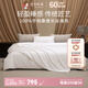 蠶花娘娘（SILKUEEN）蠶絲被100%桑蠶絲純棉國標(biāo)優(yōu)等品被絲綿被夏涼被春秋薄被子母被芯 總重約4斤（桑蠶長(zhǎng)絲凈重2斤） 200*230cm白