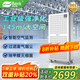 貝爾克【消毒備案】除二手煙工業(yè)商用大型空氣凈化機(jī)器去煙味吸霧灰塵甲醛辦公棋牌臺(tái)球室醫(yī)用級(jí)滅菌補(bǔ)貼 D01 PLUS【工業(yè)智能凈化】