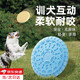 星舵飛盤(pán)狗專用飛盤(pán)戶外訓(xùn)狗耐咬軟飛碟邊牧金毛中小型犬寵物訓(xùn)練飛碟 寵物飛盤(pán)玩具【藍(lán)色-23cm】