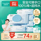 全棉時(shí)代（PurCotton）EDI超純水濕巾80抽*6包不粘膩去污濕紙巾家庭裝