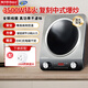 雅樂(lè )思電磁爐家用商用凹面電磁爐一套帶過(guò)3500W大功率嵌入式電磁爐灶炒菜鍋送炒鍋【純銅線(xiàn)圈】 304不銹鋼|3500w凹灶單機