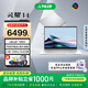 華碩靈耀14 酷睿Ultra7  Ultra9 2.8K 120Hz OLED高顏值A(chǔ)I超輕薄商務(wù)辦公14英寸筆記本電腦 冰川銀/Ultra9-185H/2.8K 32G內(nèi)存+1T高速固態(tài)