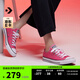 匡威（Converse）官方 All Star春上新男女低幫帆布鞋西瓜紅玫紅色A06569C A06569C 37.5