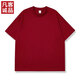凡客誠品凡客誠品vancl 短袖T恤全棉圓領(lǐng)夏裝男女同款 酒紅 2XL