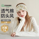 雅特茂89月月子帽產(chǎn)后夏季薄款時尚可愛棉孕產(chǎn)婦帽頭巾坐月子發(fā)帶用品 檸檬兔頭巾  單條  588