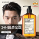 米叻（MILLER DAZZLE）啫喱膏啫喱水男士持久定型清爽保濕古龍香 250ML 發(fā)膠 背頭 油頭