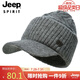吉普（JEEP）帽子男士毛線帽加厚保暖針織帽秋冬季護(hù)耳防寒冬帽鴨舌帽A0638
