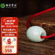 七彩雲(yún)南翡翠路路通吊墜男女款掛件轉(zhuǎn)運(yùn)珠玉墜玉石項(xiàng)鏈節(jié)日禮物 398翡翠路路通