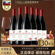 久知心紅酒整箱干紅葡萄酒智利原酒進(jìn)口紅酒14度干紅葡萄酒750ml*6瓶