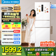 美的（Midea）251三門家用小冰箱小型三開(kāi)門風(fēng)冷無(wú)霜變頻一級(jí)能效節(jié)能凈味保鮮出租房電冰箱 國(guó)家補(bǔ)貼20% 白色 MR-251WTPE