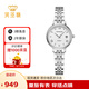 天王（TIAN WANG）手表女 生日禮物復(fù)古典雅鋼帶石英表LS31374S.D.S.W
