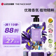 菲詩小鋪（THE FACE SHOP）愛麗絲夢香水沐浴露500ml（茉莉鳶尾）男女通用香體沐浴乳