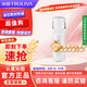 沁園（TRULIVA）廚下凈水器濾芯小白鯨小水鉆400G濾芯第2級(jí)反滲透RO膜濾芯(KRL3913/5003)RO-400-3012-MK(Ⅱ)-5C
