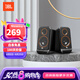 JBL PS3500  無線藍牙音箱臺式電腦多媒體電視音響桌面筆記本音箱低音炮環(huán)繞PS3300升級版 75周年典藏款 EQ風潮音染 黑色