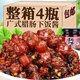 廣式臘腸醬香辣開味下飯醬豆豉瓣香菇拌面拌飯醬炒菜火鍋辣椒醬 【試吃】廣式臘腸下飯醬160gX1瓶
