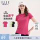 ELLE ACTIVE速干衣女冰爽涼感純色百搭T恤夏季運動跑步健身吸汗透氣短袖上衣 玫紅色 XL