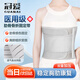 冠愛(ài)（GUANAI）醫用肋骨骨折固定帶心臟搭橋護胸帶胸部胸骨斷裂術(shù)后康復護具繃帶 無(wú)肩帶升級款（損傷、術(shù)后固定）-86183 L（胸圍2尺8-3尺3，體重建議120斤以上）