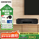 ONKYO安橋 C-7030 家用功放CD機(jī)發(fā)燒播放器hifi音樂播放器數(shù)字轉(zhuǎn)換高保真【國家補(bǔ)貼】 黑色